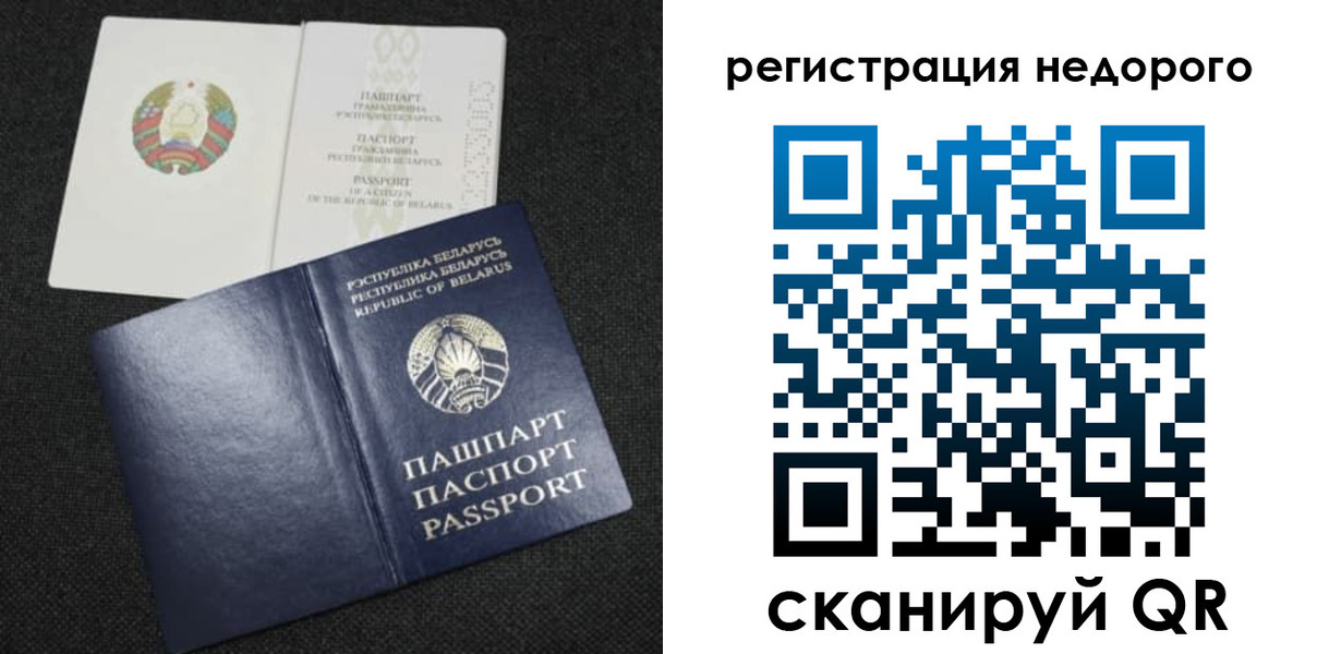 прописка поиск в Бавлах