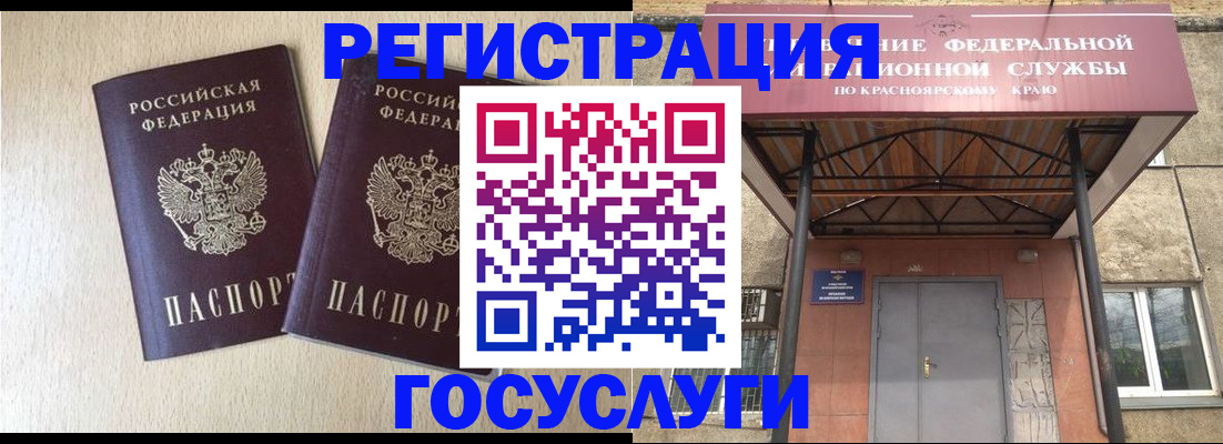 найти адрес прописки в Бавлах